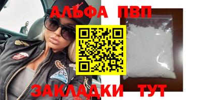 кокаин VHQ Канаш