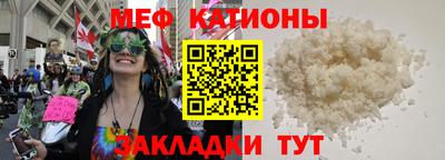 меф VHQ Кандалакша