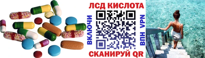 ЛСД экстази кислота  OMG рабочий сайт  Киржач  даркнет сайт 