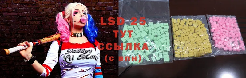 Лсд 25 экстази ecstasy  Киржач 