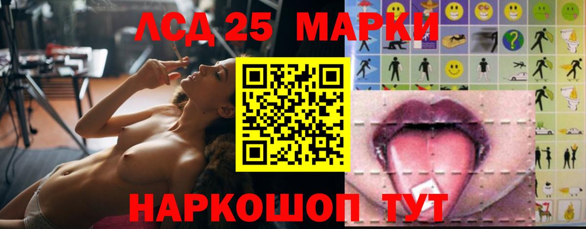 LSD-25 экстази кислота  ЛСД экстази  Киржач  Вход с VPN 