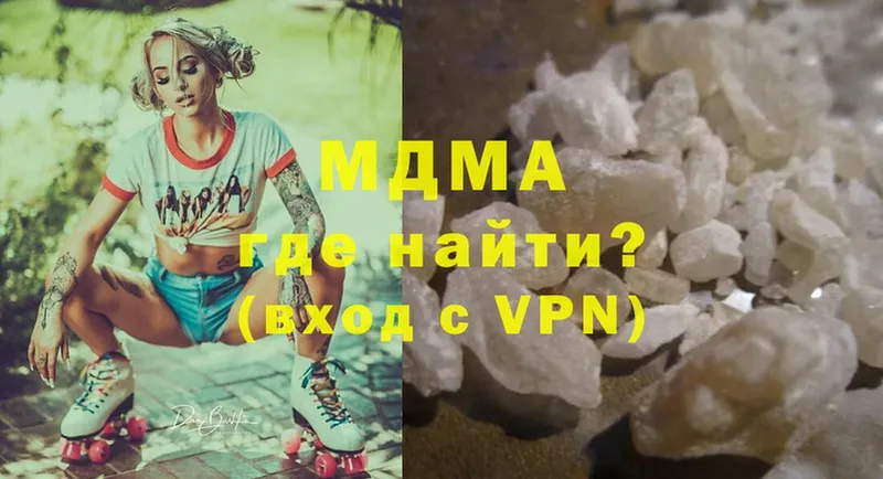 MDMA молли  Киржач 