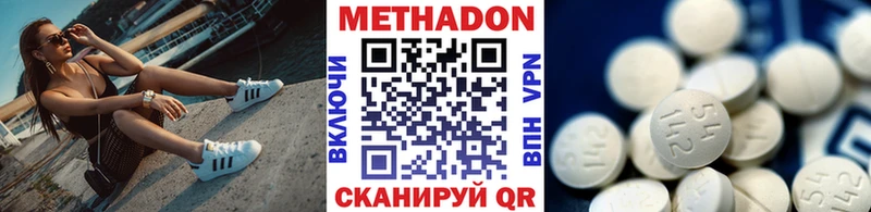 blacksprut ссылки  цена   Киржач  Метадон methadone 