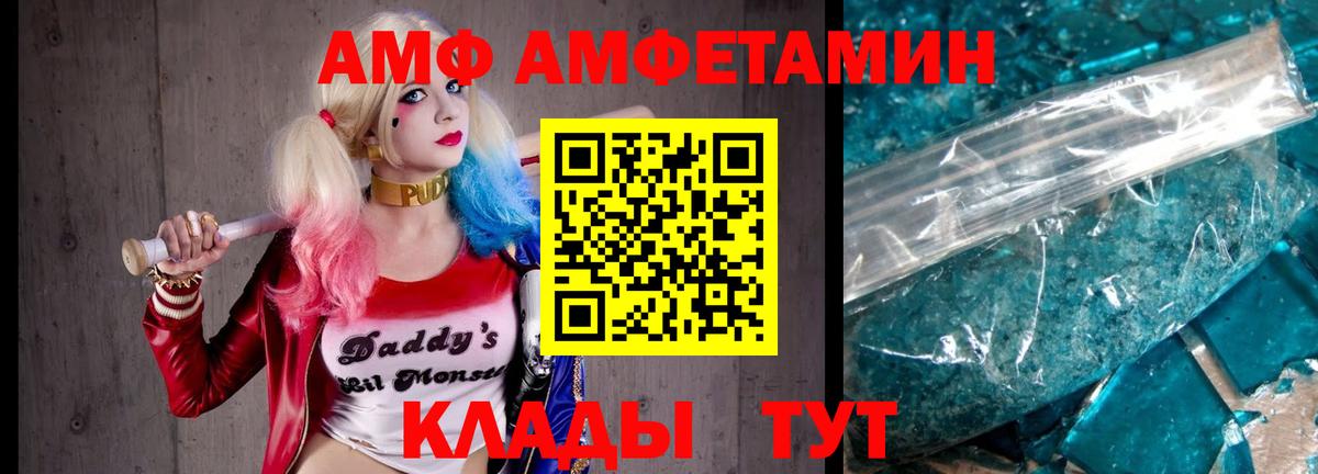 Метамфетамин кристалл  Метамфетамин кристалл  Вход с VPN  Киржач 