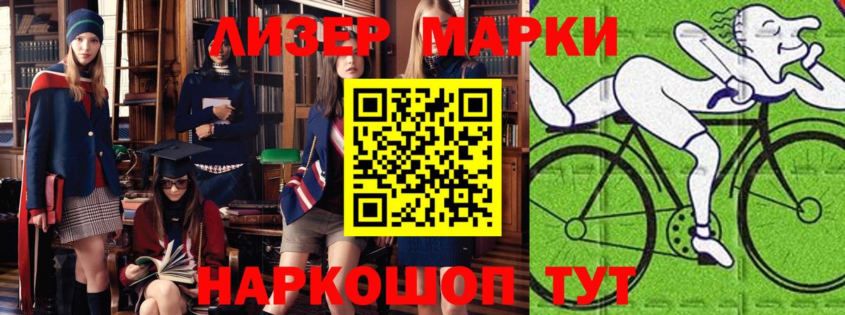 Марки 25I-NBOMe 1,8мг  Марки N-bome  Киржач  Марки 25I-NBOMe 1,8мг  Вход с VPN 