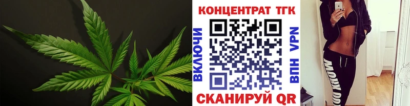 Дистиллят ТГК жижа  маркетплейс как зайти  Киржач 