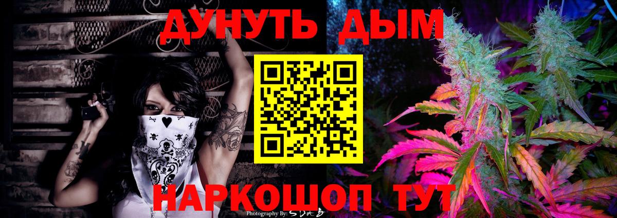 Шишки марихуана планчик Киржач